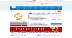 Desktop Screenshot of linhejy.com