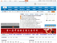 Tablet Screenshot of linhejy.com